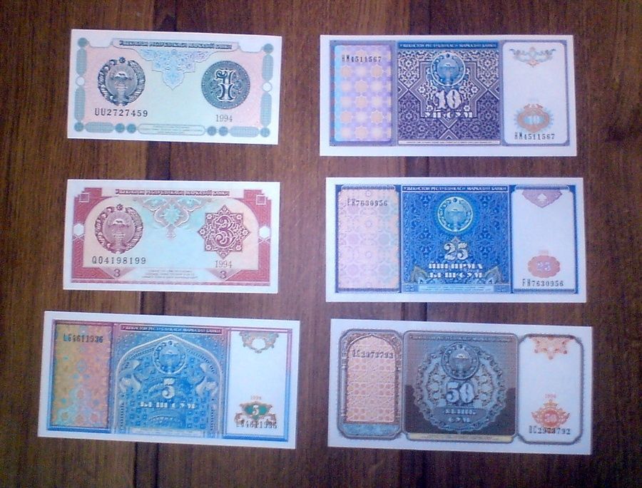 Коллекция бон Узбекистана