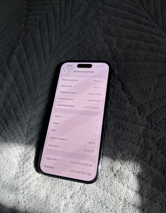 Айфон 14 Про 128 GB