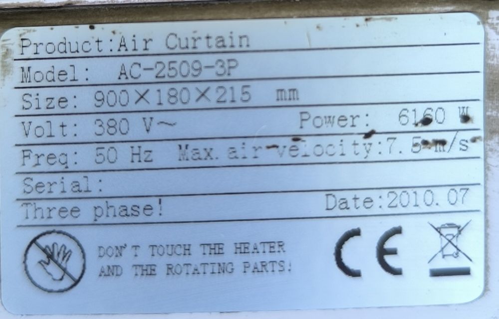 Воздушный тепловой  навес