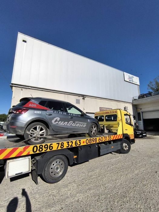 Пътна помощ район Велико Търново