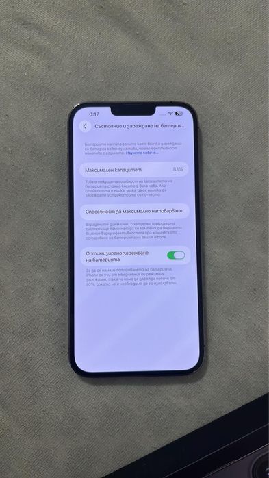 Iphone 13 Pro Max 83% батерия