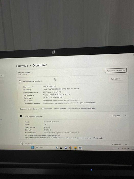 Acer Nitro 5 RTX 3050