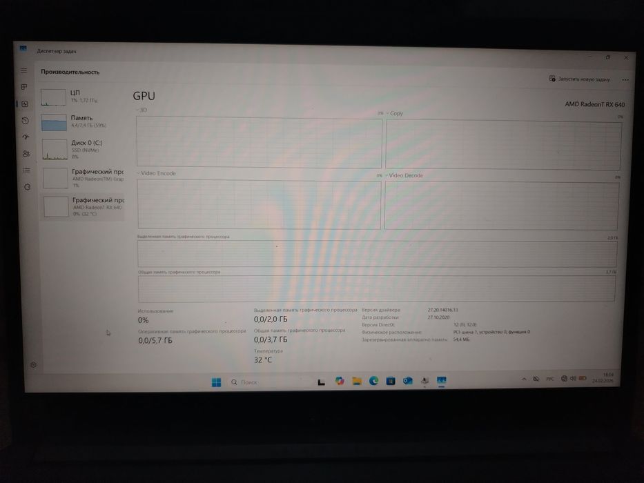 Ноутбук Acer Aspire 5