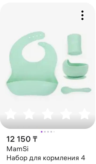 Тарелка стаканчик слюнявчик для малыша посуда набор для кормления