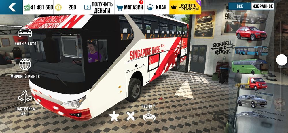 Машины в игре Car parking