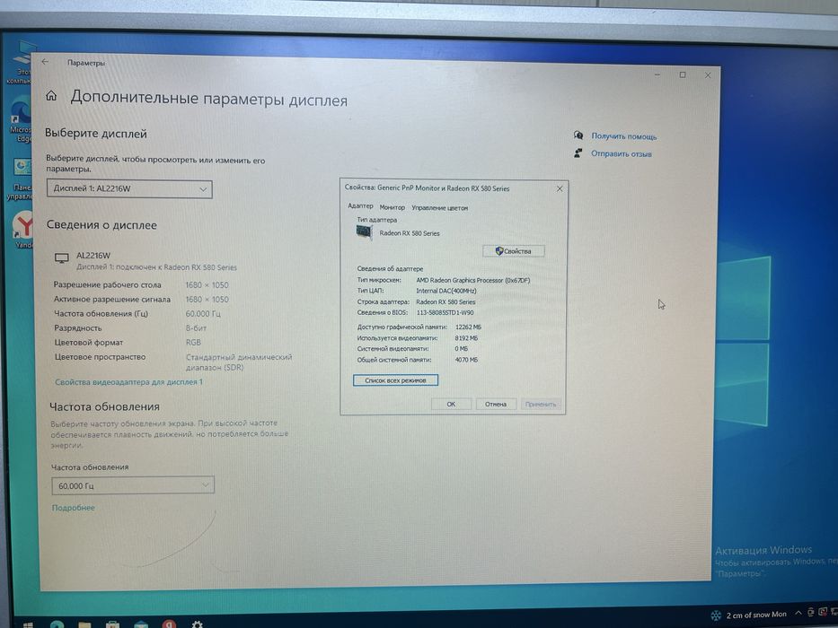 Продам Игровой компьютер