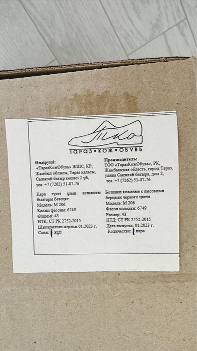 Венный берцы