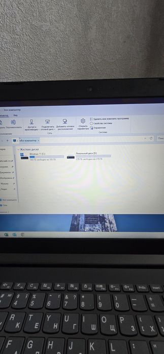 Продам ноутбук Lenovo.