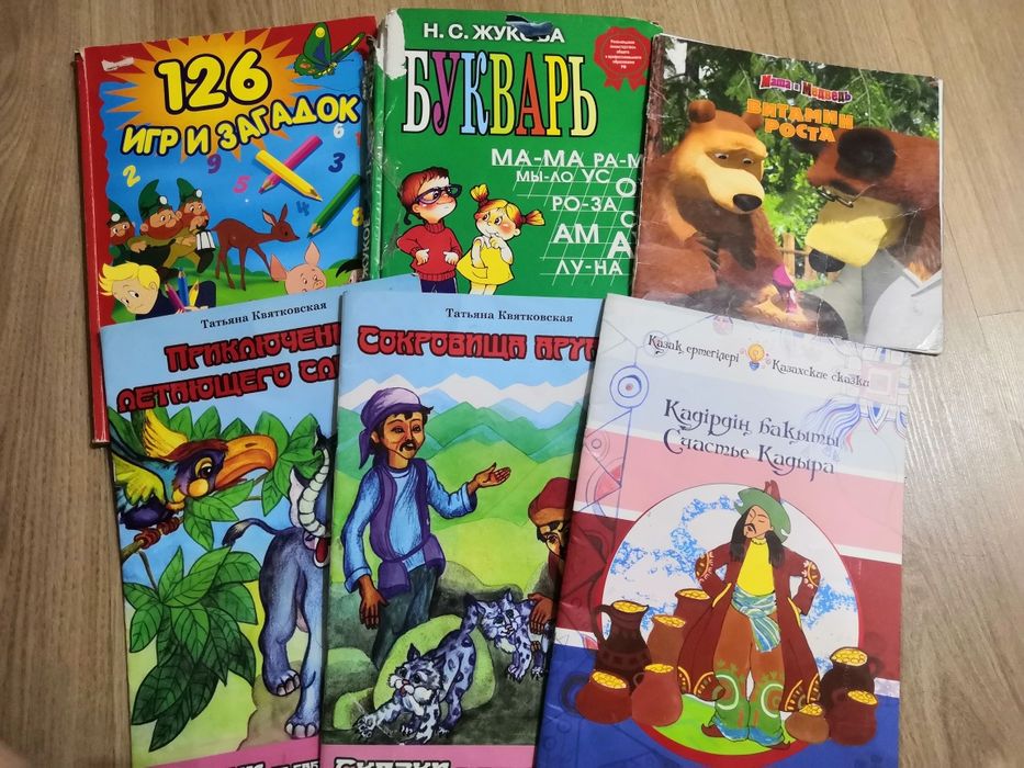 Сказки, головоломки