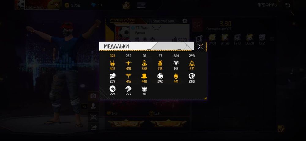 фри фаер аккаунт