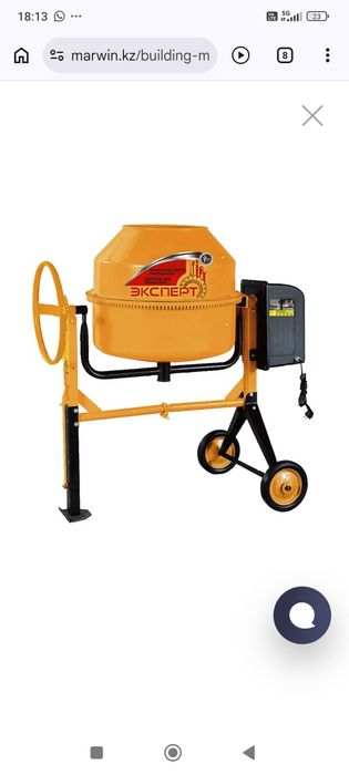 Продам бетономешалку