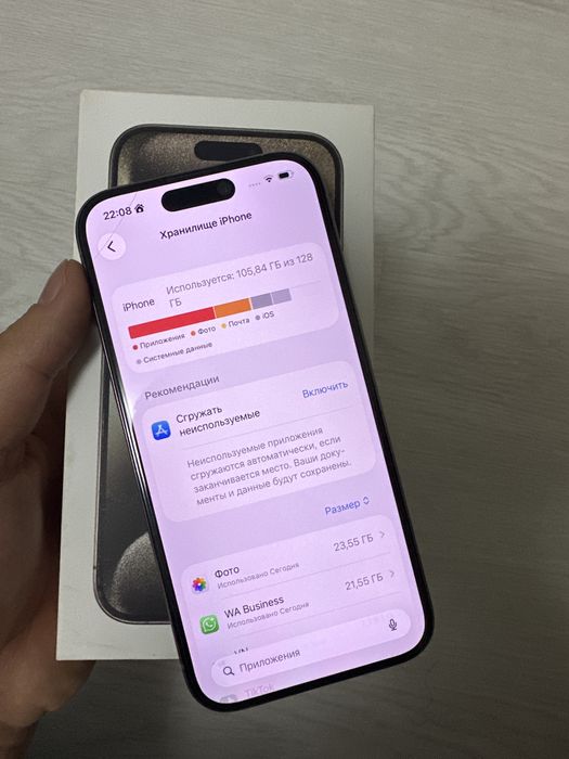 айфон 15 про 128гб/ 81% емкость