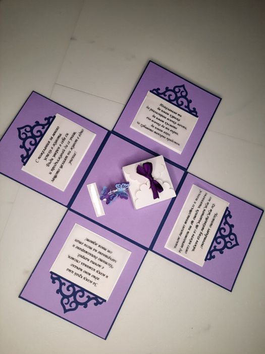 Експлодираща кутия за всякакъв повод