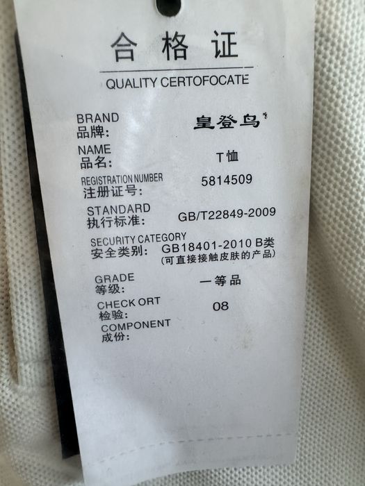 Продам батник (футболка)