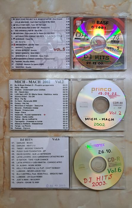 Колекция от компакт дискове CD