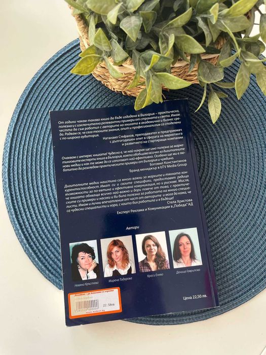 Различни книги в отлично състояние