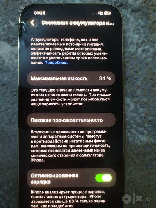 Iphone13 promax ymk84