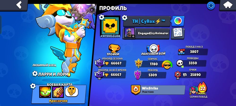 Бсс акк продам за 4500тг