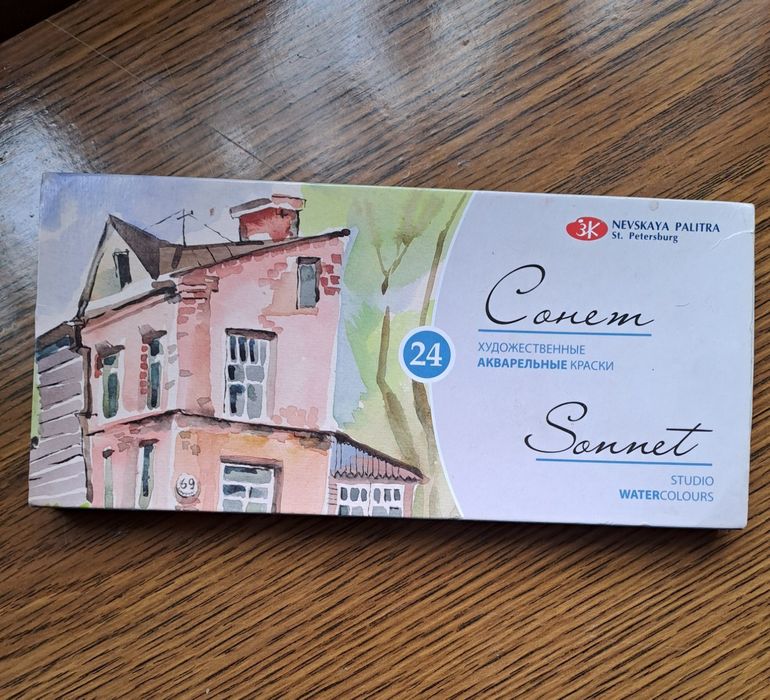 Краски для рисования Сонет акварельные Невская палитра