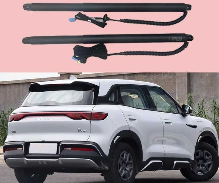 Byd Chazor, Yuan up и Кia - багаж Электропривод с кик сенсором!!!