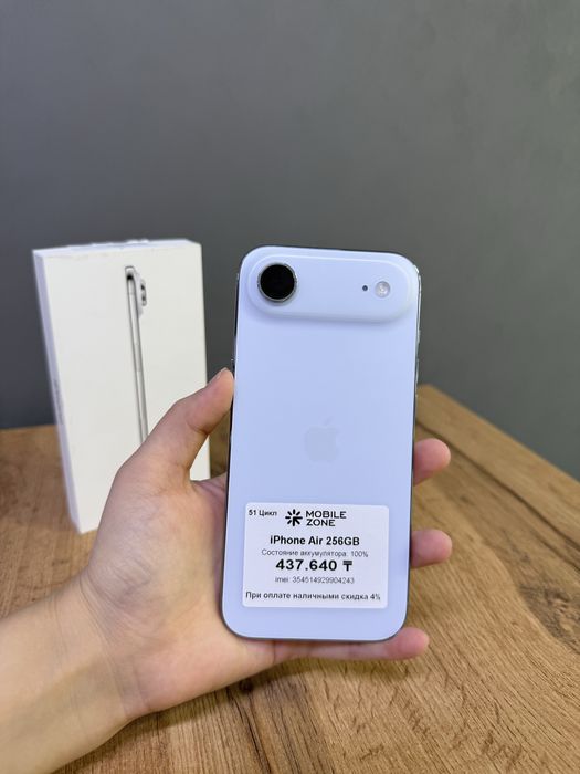 Iphone Air 256 GB | Mobile Zone