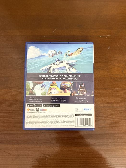 Astro bot PS 5-10000тг