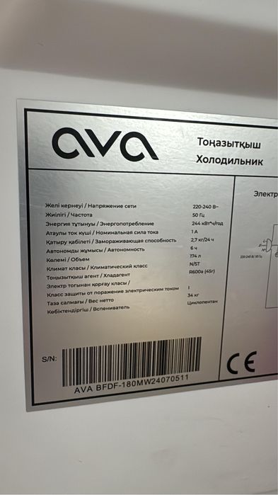 Продам холодильник