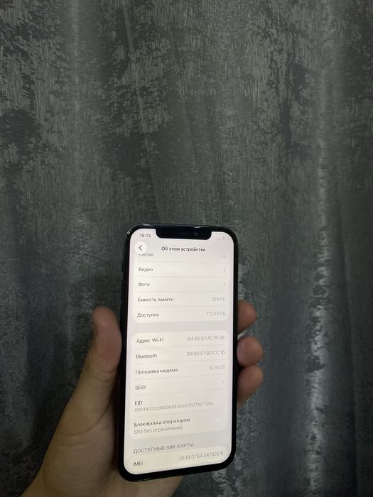 Iphone 12 pro 128 гб