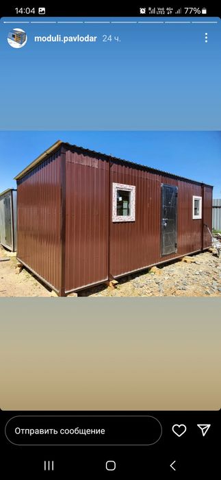 Продам модульные вагоны.