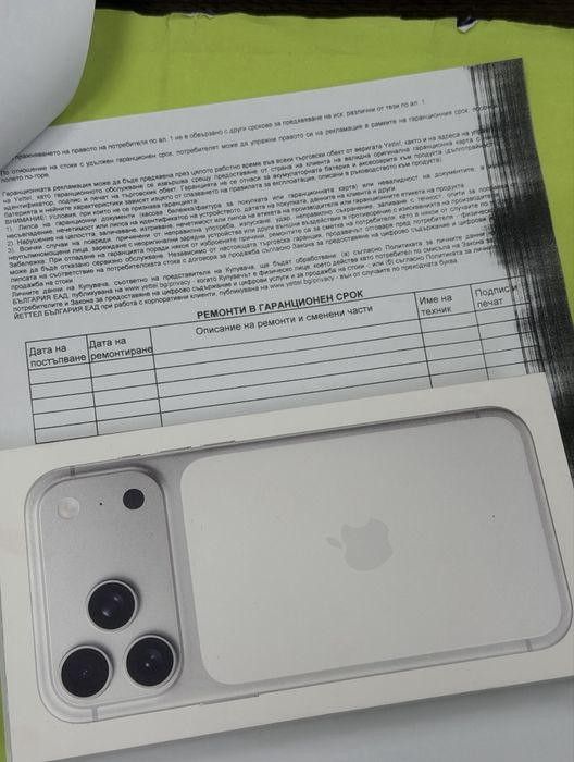ЗАПЕЧАТАН 256GB iPhone 17 Pro Max Yettel Гаранция 2029 Silver