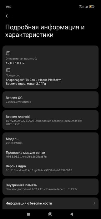 Redmi Not 15pro plus 5G