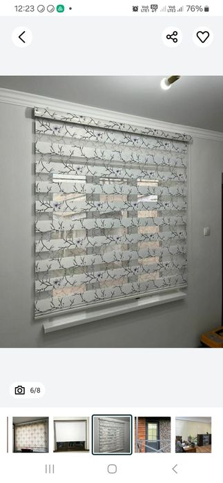 Жалюзи День и ночь Ролл шторы