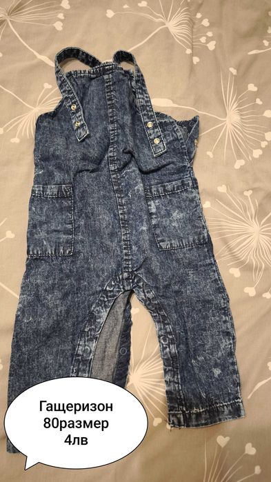 Бебешки дрехи 9-12месеца