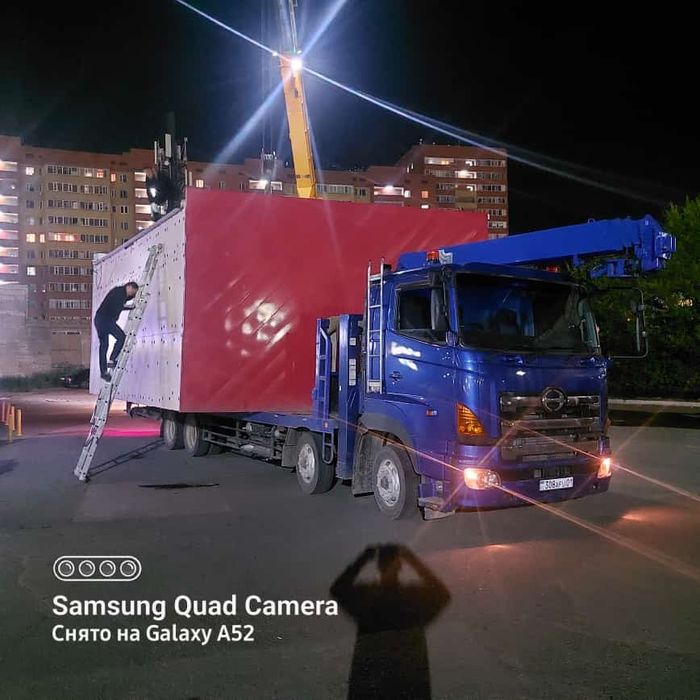 Грузовой Эвакуатор.