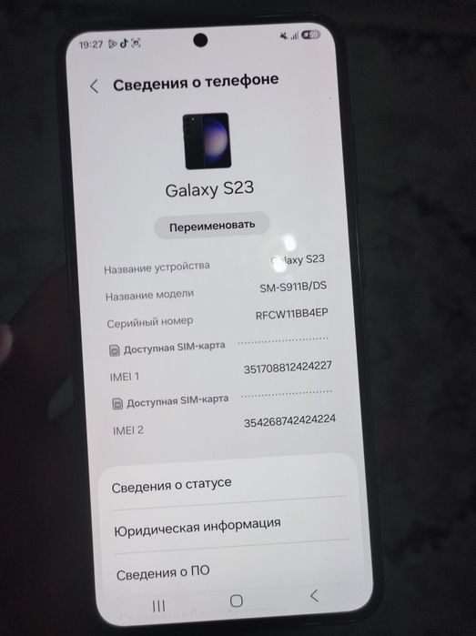 Samsung s23 256/12gb
