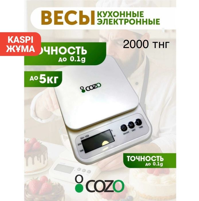 Продам почти все новое !!!