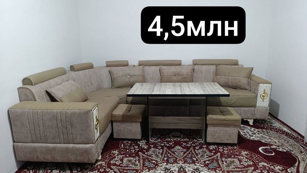 Мебеллар куп. Арзон сотилади