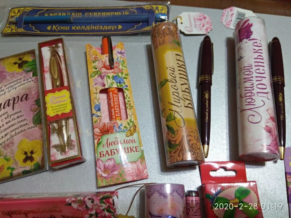Ручки с подарочными надписями
