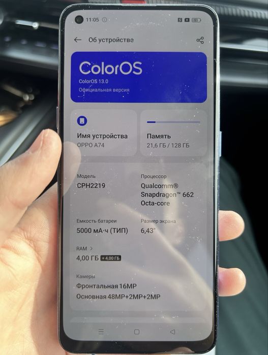 Oppo A74 8/128gb без минусов