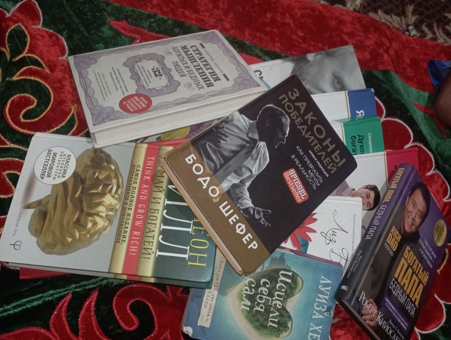 Психологиялық кітаптар- саудасы бар