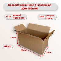 Karton karobka | Гофра яшик | Каробка Гофра | Karobka gofra