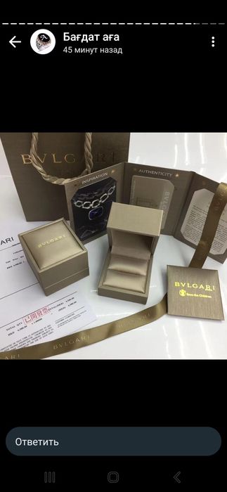 Упаковка для украшение