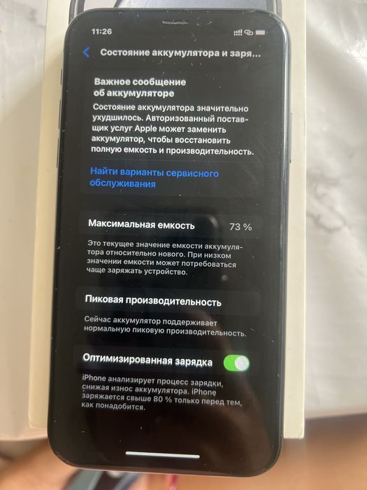 IPhone XR на 64 гб