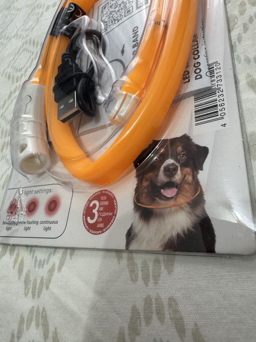 Zgarda luminoasa cu LED pentru caini