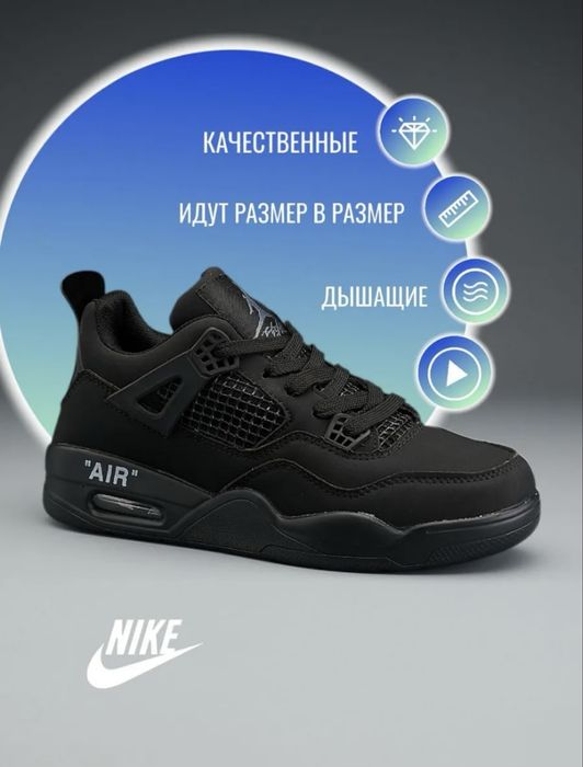 Кроссовки Jordan черные 41 размер