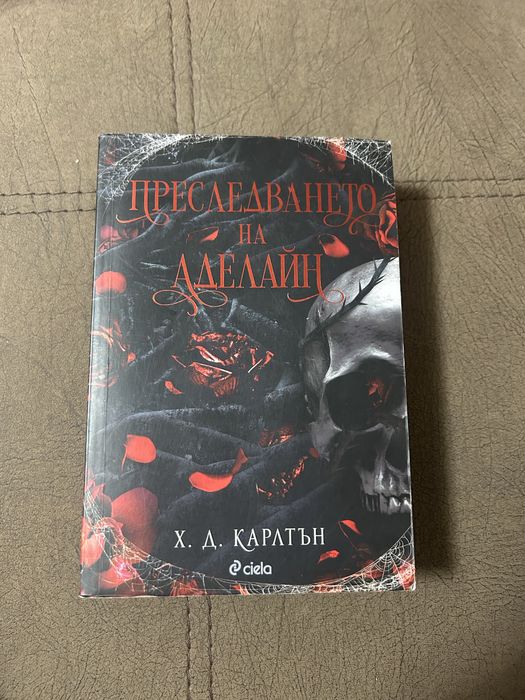 Продавам книги по отделно или заедно