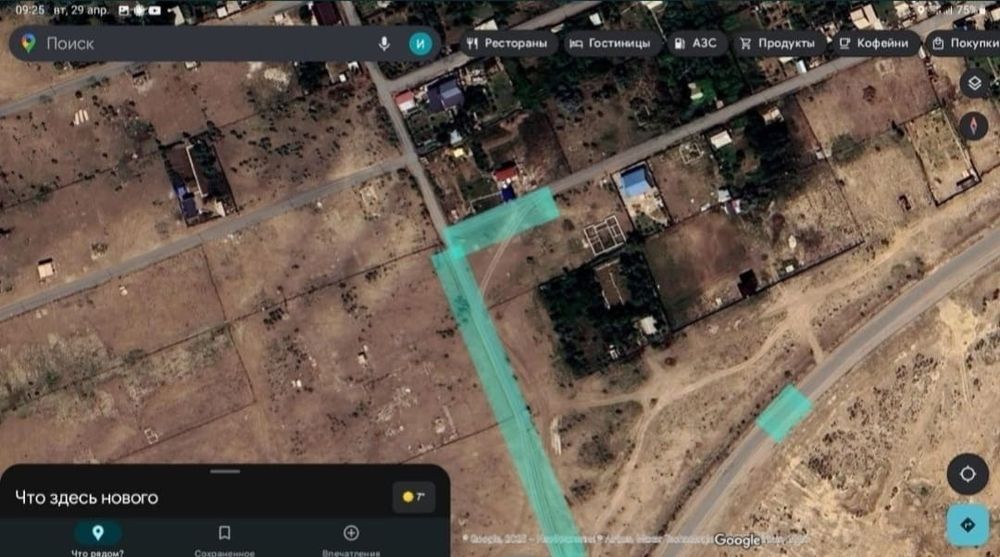 Продается участок