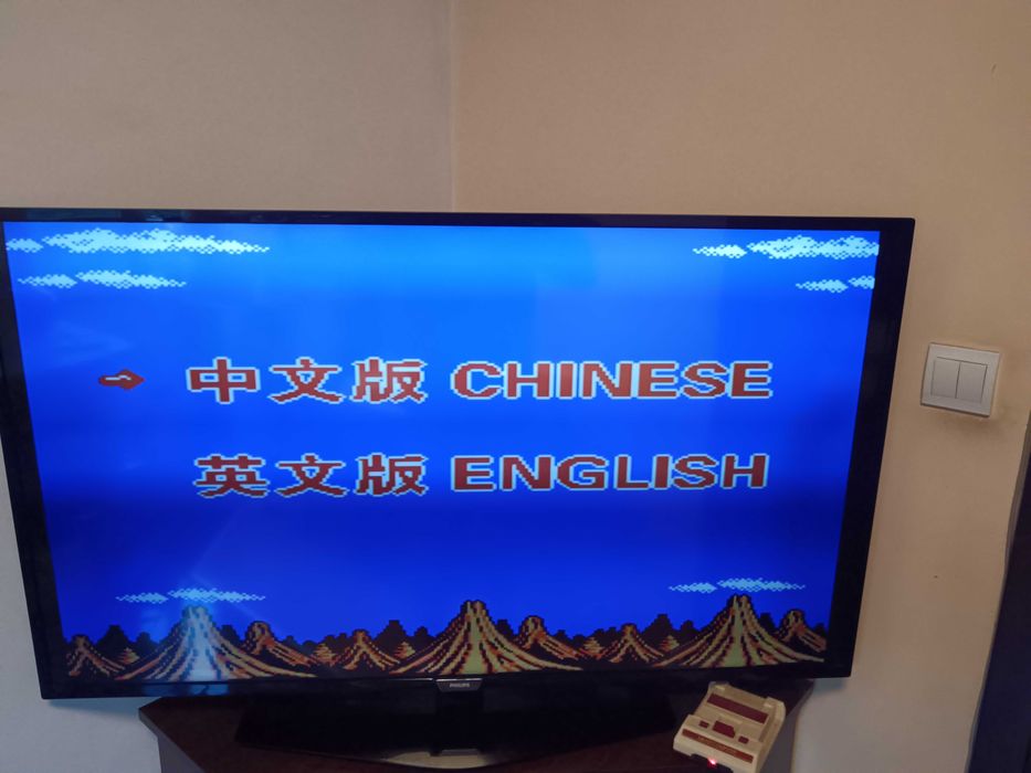 Безжична видеоигра