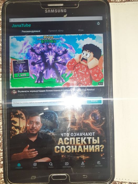 Продам планшет самсунг таб а6