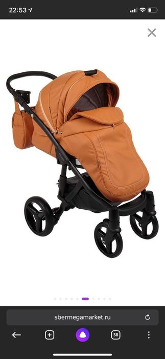 Продается польская коляска 3 в 1